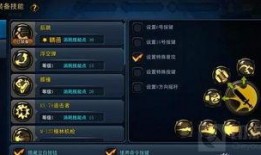 阿特尤斯的最新技能爆料,战力飙升，巅峰对决即将开启！