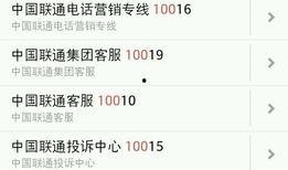 纵览新闻爆料电话,揭秘神秘热线背后的故事